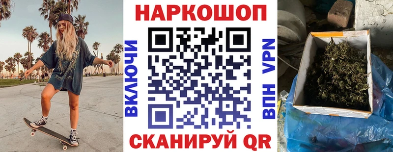 Купить наркотики сайты Приморск МЕТАМФЕТАМИН  МАРИХУАНА  Галлюциногенные грибы  Меф  ГАШИШ  COCAIN  Амфетамин 
