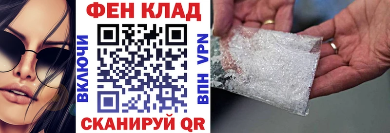 Амфетамин Розовый  где найти   Приморск 