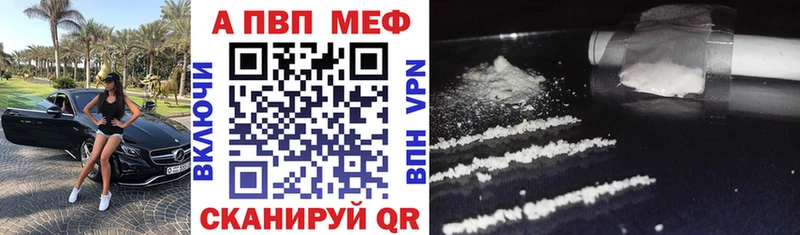 где найти   Приморск  blacksprut   А ПВП Crystall 