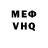КЕТАМИН VHQ Philippe Music
