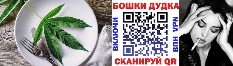 Еда ТГК марихуана  как найти   Приморск 
