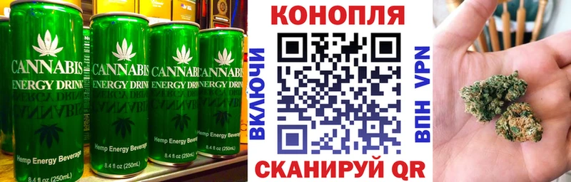 Печенье с ТГК марихуана Приморск