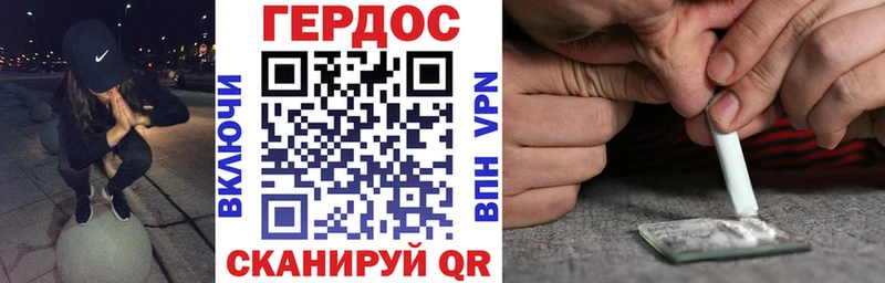Героин Афган  даркнет сайт  Приморск 