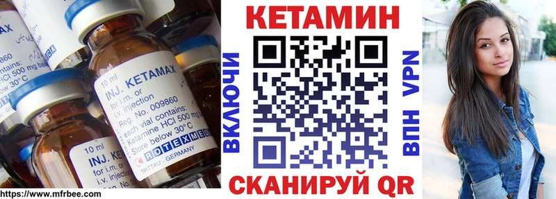 darknet телеграм  Приморск  КЕТАМИН ketamine  купить  