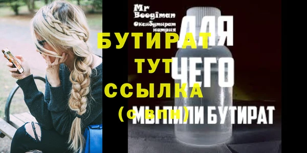 дживик Алексин