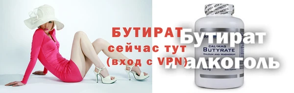 дживик Алексин