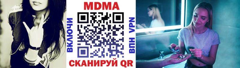 MDMA молли  OMG   Приморск 