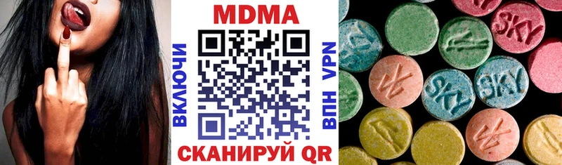 МДМА crystal Приморск