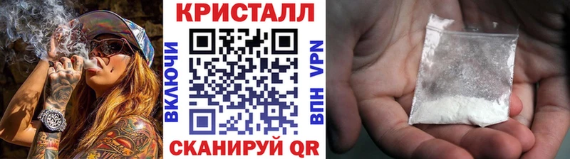 МЕТАМФЕТАМИН Декстрометамфетамин 99.9%  купить наркотик  Приморск 