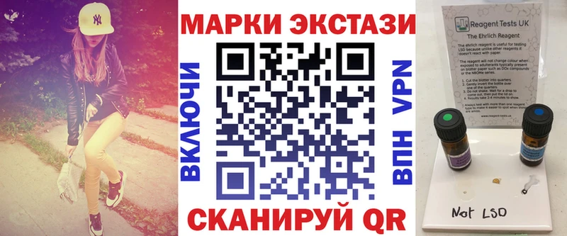 ссылка на мегу tor  Приморск  Марки N-bome 1,8мг 