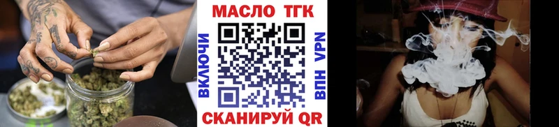 Дистиллят ТГК вейп  mega как войти  Приморск  как найти закладки 